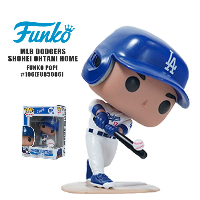 楽天市場】【Funko/ファンコ】 エンゼルス 大谷 翔平 Funko Pop! MLB