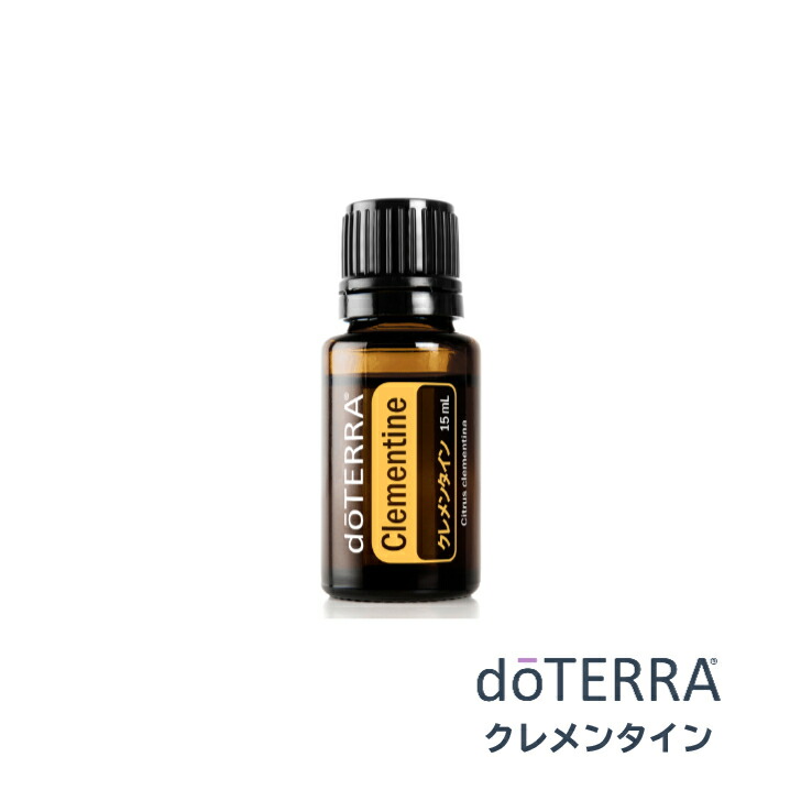 楽天市場】【平日15時まで/当日出荷】 ドテラ doTERRA メタPWR 15mL
