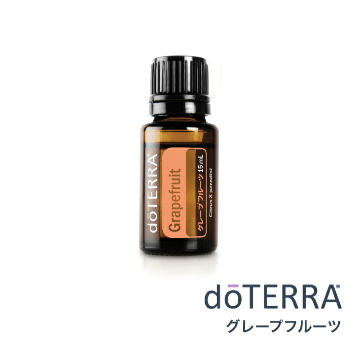 楽天市場】【平日15時まで/当日出荷】ドテラ doTERRA ジンジャー 15ml