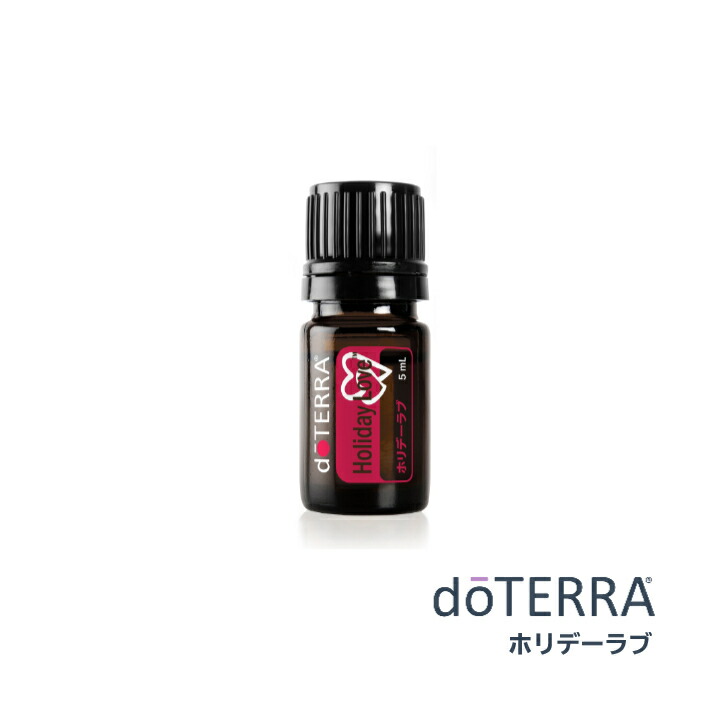 楽天市場】【平日15時まで/当日出荷】ドテラ doTERRA メリッサ 5ml