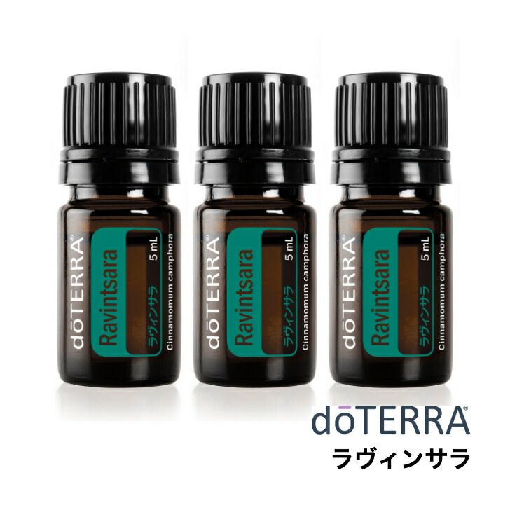 楽天市場】【平日15時まで/当日出荷】ドテラ doTERRA ローマン