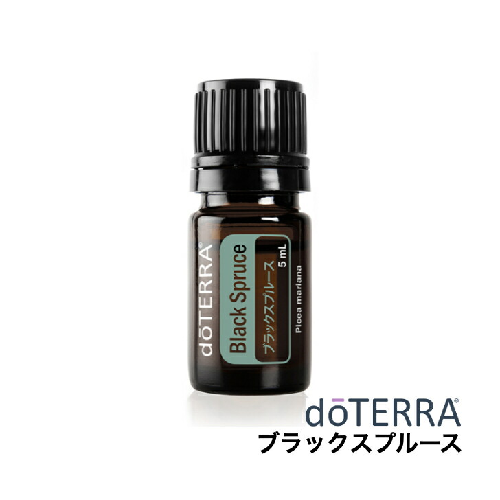 楽天市場】【平日15時まで/当日出荷】ドテラ doTERRA シベリアンファー