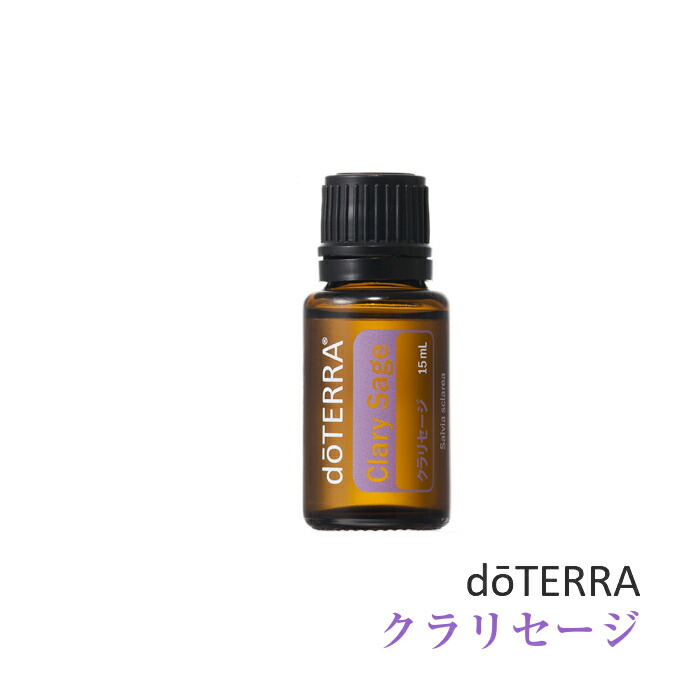 楽天市場】【平日15時まで/当日出荷】ドテラ doTERRA シダーウッド 15