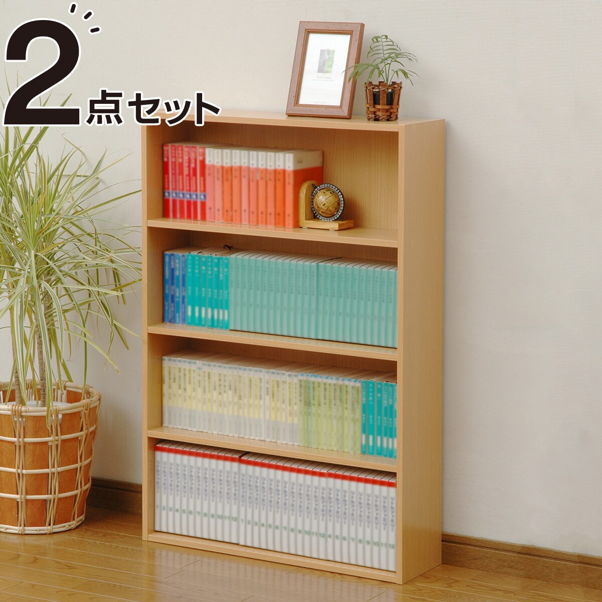 楽天市場】壁付けできる回転式コミックラック8段 （NA） ニトリ