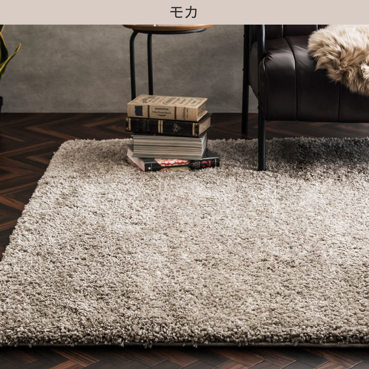 アクセントラグ (Nジーク 160X235) ニトリ 【玄関先迄納品】