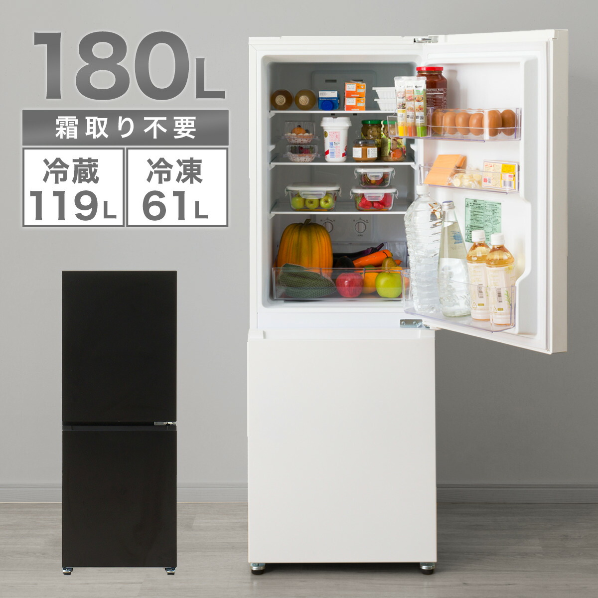 楽天市場】SHARP シャープ【SJ-D18P-W】SJD18P-W 冷蔵庫 179L 2ドア