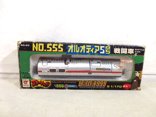 楽天市場】美品 ポピー 超合金 スタートレイン 銀河鉄道999 ナイン