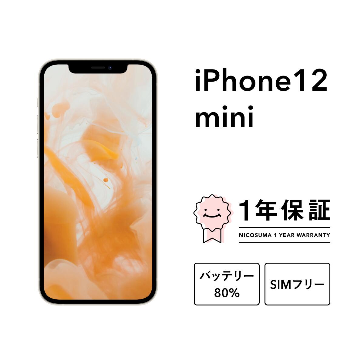 楽天市場】【中古】iPhone 11 Pro 64GB 256GB 512GB A2215 スマホ