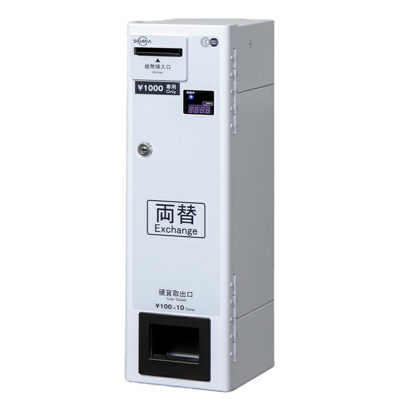 楽天市場】コインタイマー 10円硬貨用TD-S2-10 東亜電子工業
