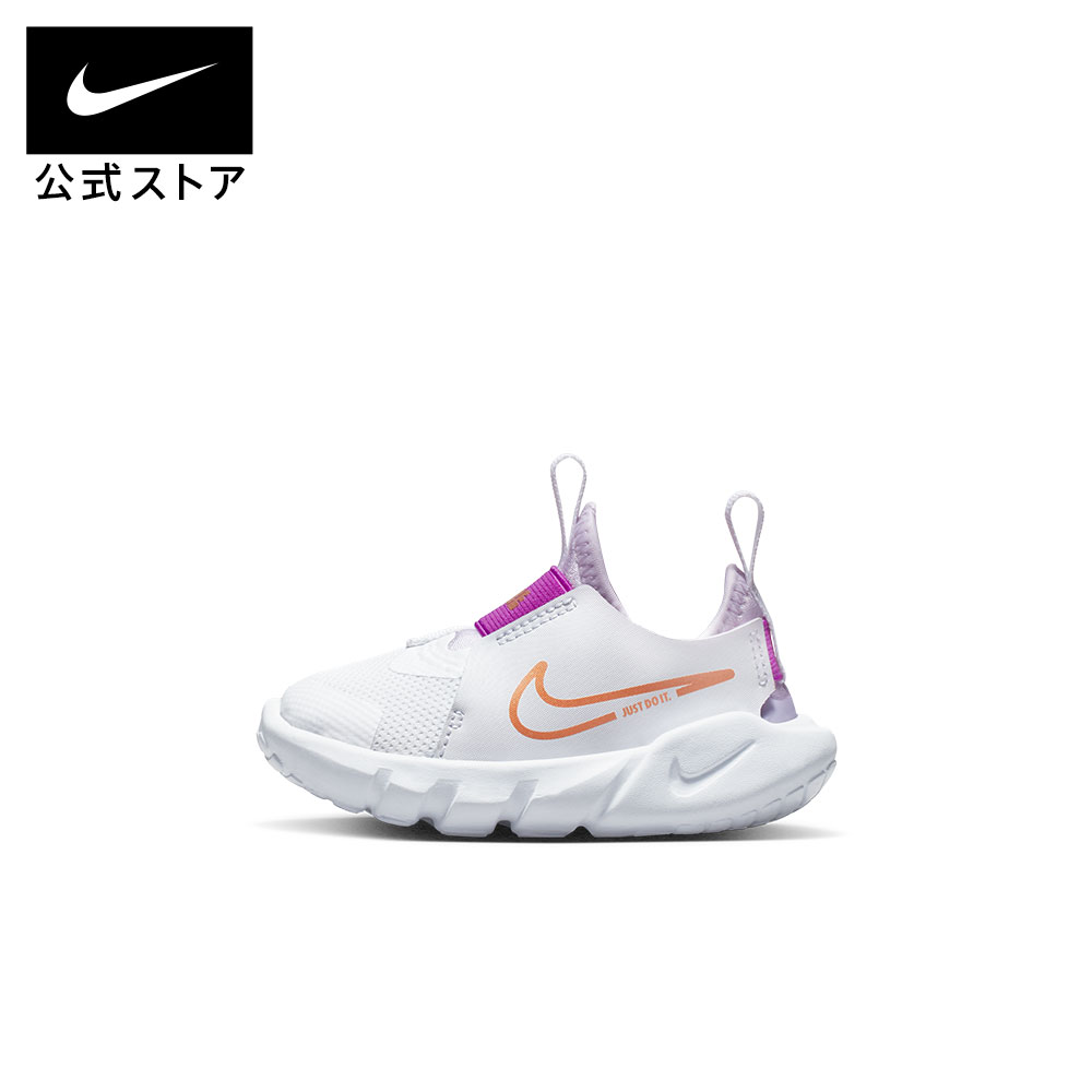 楽天市場】【クリアランス価格】ナイキ フレックス ランナー 2 リル