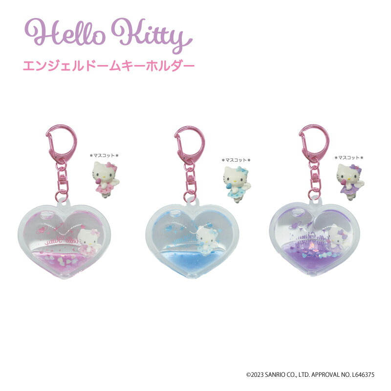 楽天市場】ハローキティ 90s エンジェルキルティングハートミラー