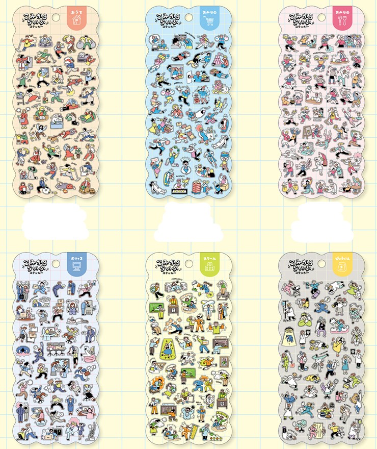 楽天市場】予約 2026年 2月上旬 再入荷 ステッカー コミカルライフ