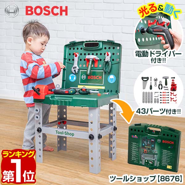楽天市場】【楽天1位】ごっこ遊び 工具セット おもちゃ BOSCH ボッシュ