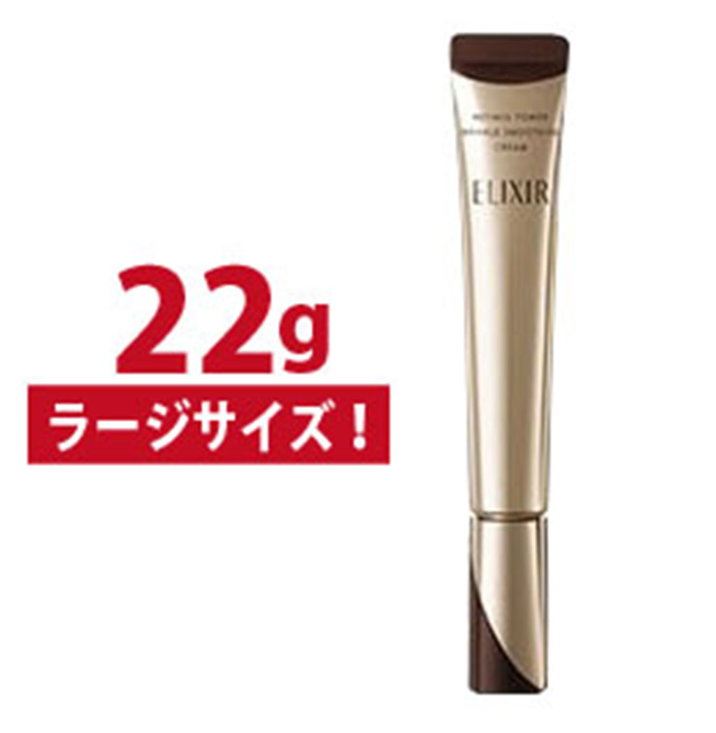 楽天市場】【生産終了品】国内正規品 ELIXIR(エリクシール