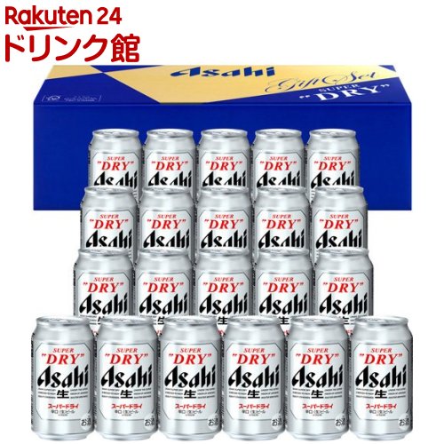 楽天市場】アサヒ スーパードライ 缶ビールセット AS-3N( 1セット