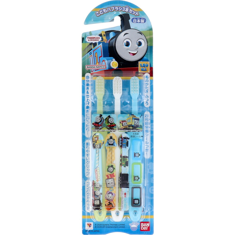 楽天市場】Doクリア こどもハブラシ 幼児用 2?4才 やわらかめ : 即納