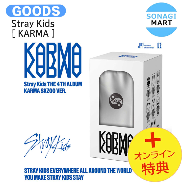 楽天市場】[当店限定特典付] Stray Kids [ OFFICIAL LIGHT STICK VER.2