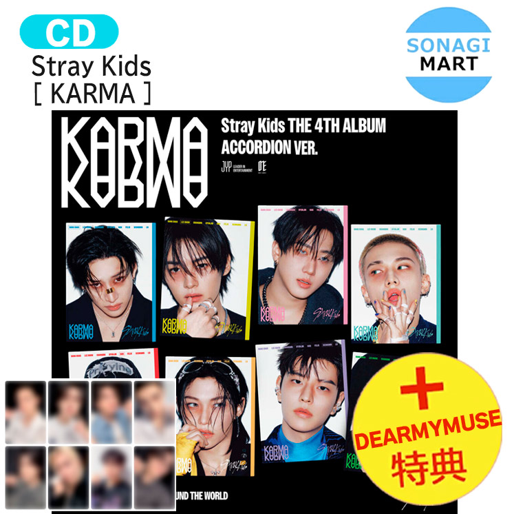 楽天市場】[初回特典+当店特典付] Stray Kids ACCORDION VER. 8種選択