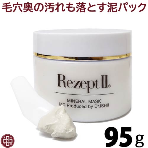 楽天市場】〔MD化粧品〕レセプト2 モイスチャーミルク 75mL | 厳選され