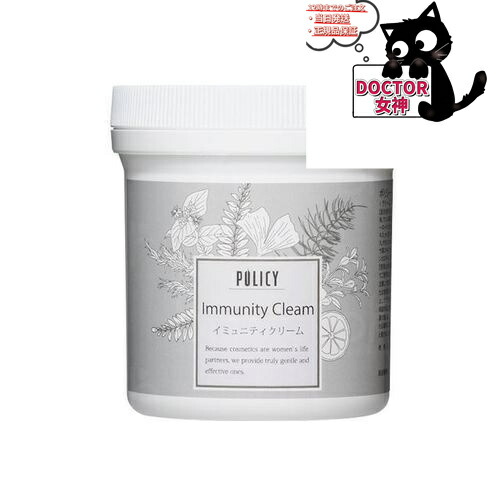 楽天市場】75ml【UNICITY】ユニシティスキンコンフォーティング