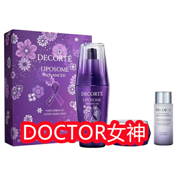 楽天市場】2025/12/1限定発売 コスメデコルテ AQ ラディアンス