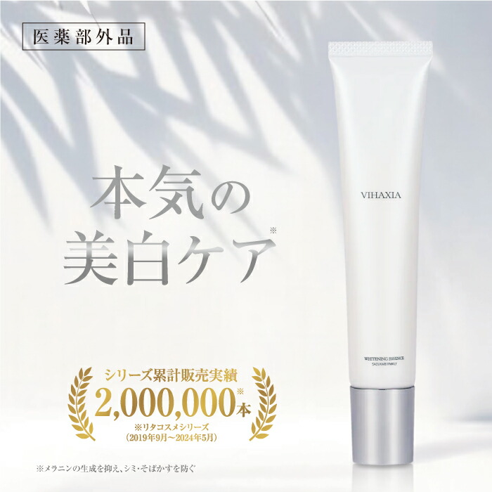 BeDoor レイディエッセンス パーフェクトクリーム ブラー