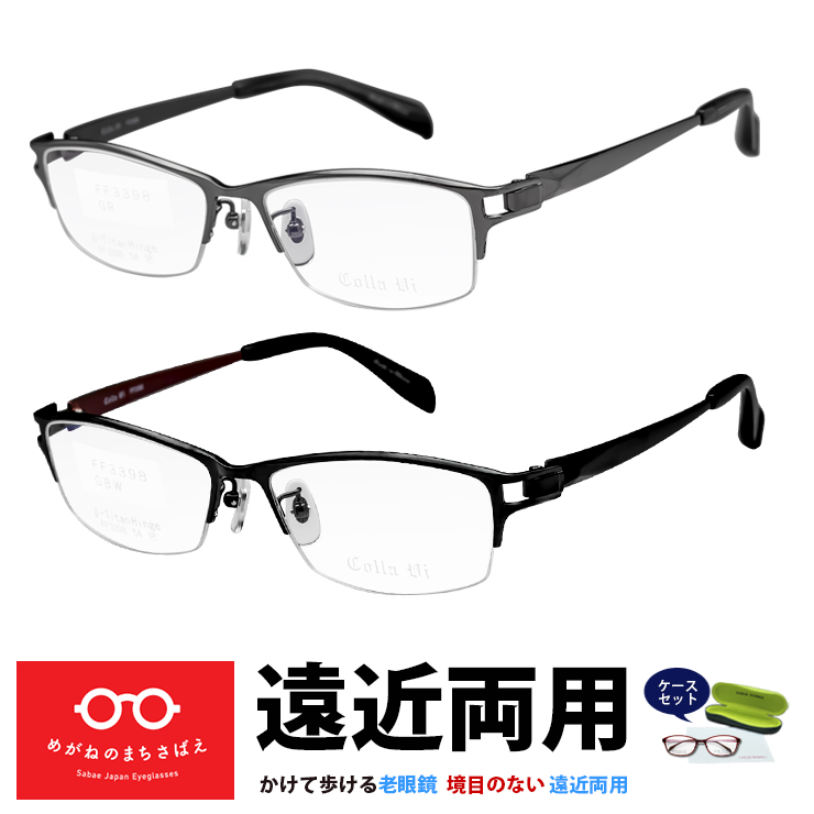 楽天市場】遠近両用メガネ レディース オーバル 日本製 遠近両用老眼鏡