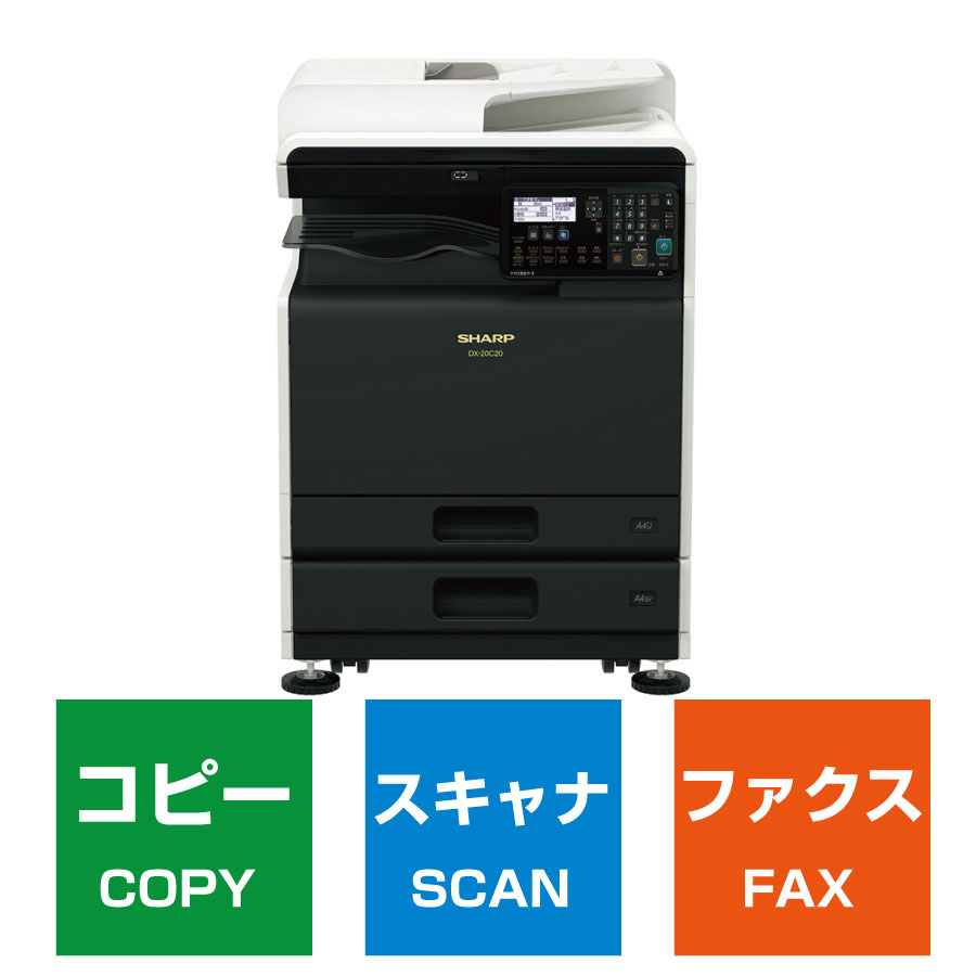 楽天市場】富士フィルムビジネスイノベーション A3カラー複合機