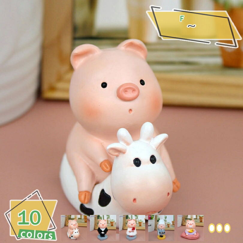 楽天市場】ぶた 置物【笑うが一番(ぶた)】 送料無料 豚 ブタ