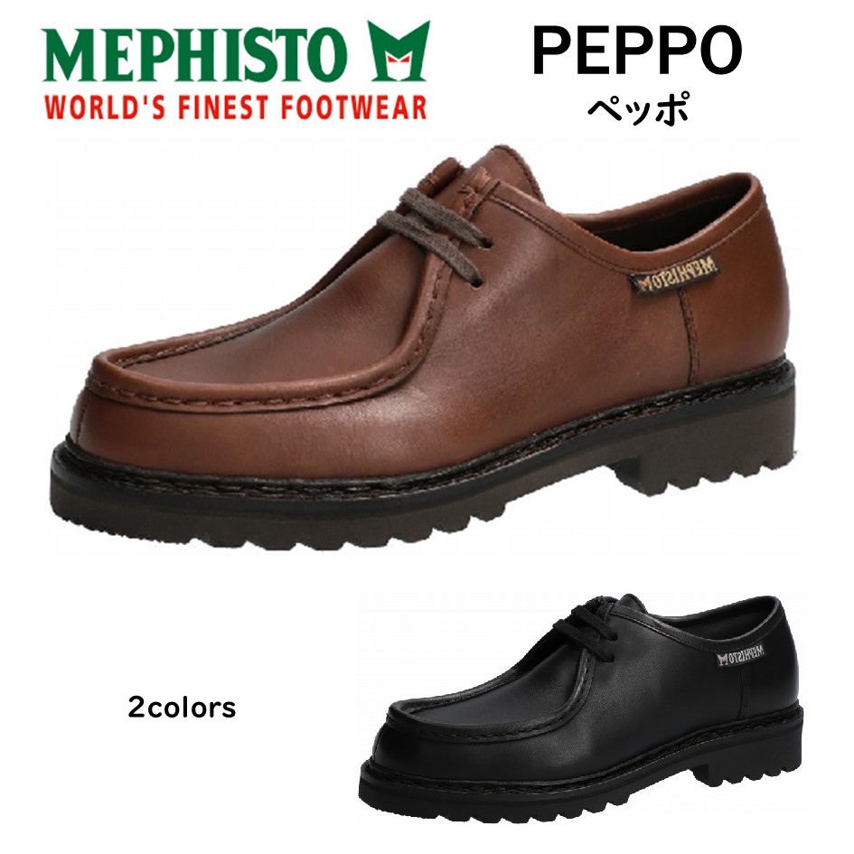 楽天市場】○○ メフィスト MEPHISTO PEPPO 384 TIROLEAN SHOES