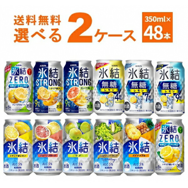 楽天市場】キリン 晴れ風 350ml×48本(2ケース) kirin 晴風 国産 ビール