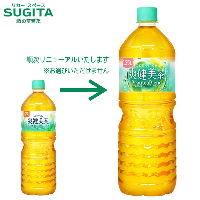 楽天市場】爽健美茶 PET 1.25L 【1250ml×16本(2ケース)】 ｜ 【直送