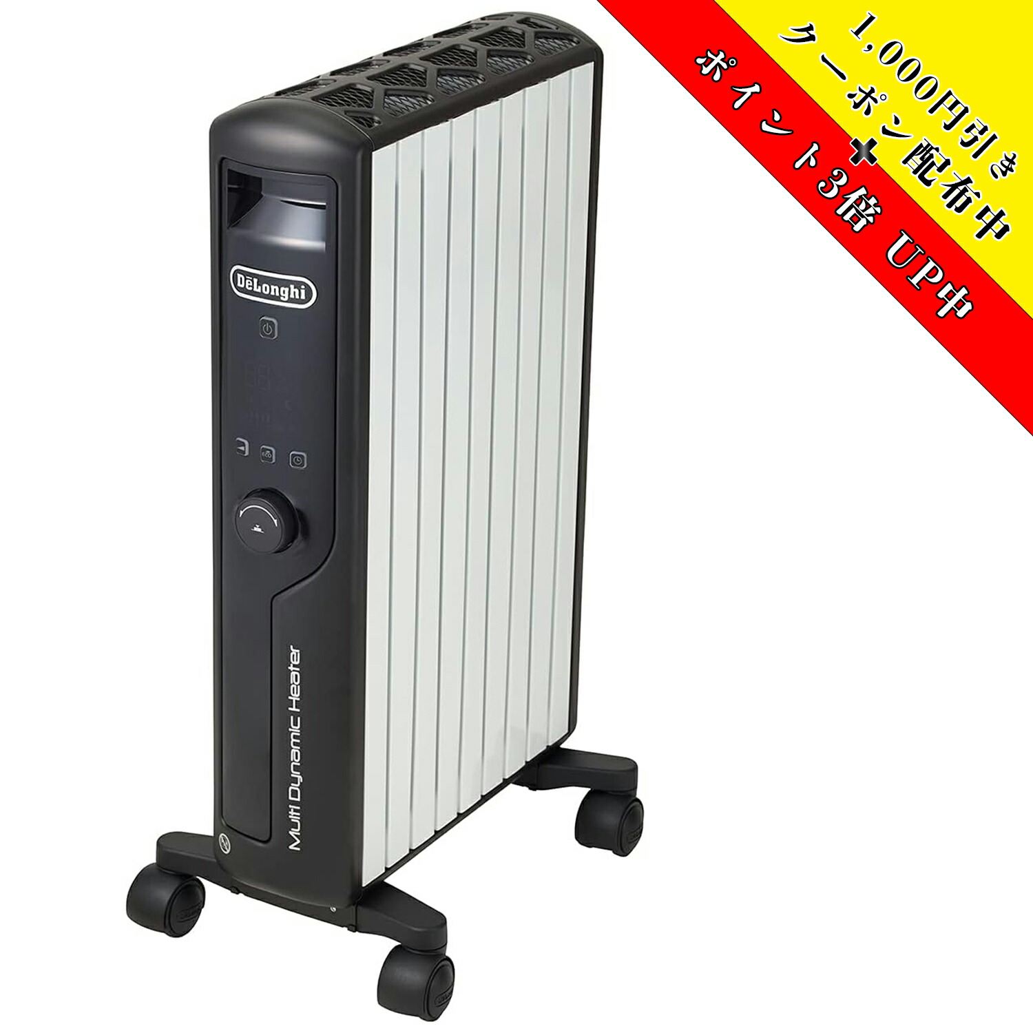 楽天市場】デロンギ(DeLonghi)マルチダイナミックヒーター ゼロ風暖房