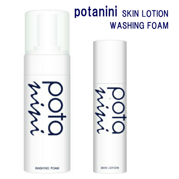 楽天市場】【☆送料無料☆】Moisteane モイスティーヌ スターター