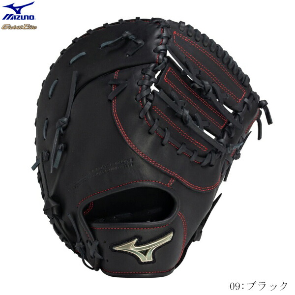 楽天市場】軟式ファーストミット / ミズノ ファーストミット 軟式 TK型