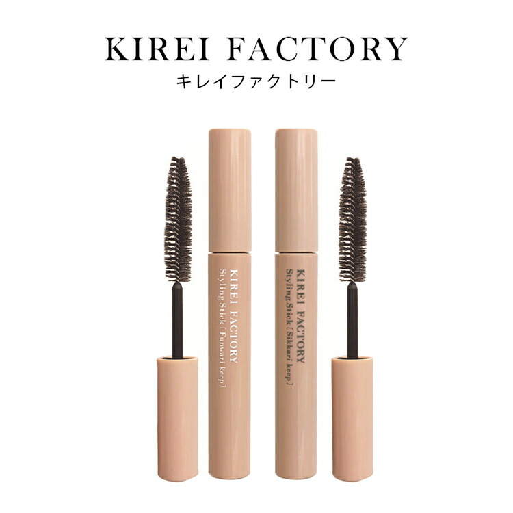 楽天市場】リセンス ストレート キープ スタイリング 【数量選択/1個/2