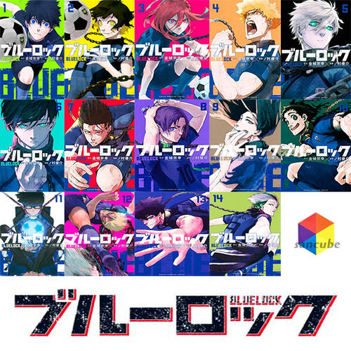 楽天市場】【新品】 ブルーロック 全巻 【東京ディズニーリゾート応募