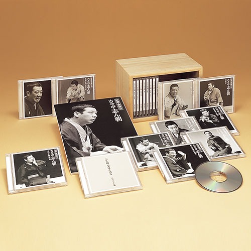 楽天市場】新品 精選落語 古今亭志ん朝 CD4枚組 60ページ別冊解説書