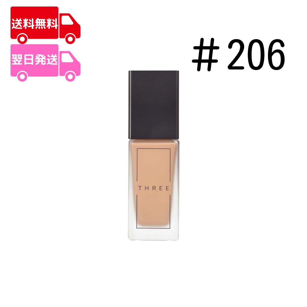 楽天市場】THREE(スリー)アドバンスドエシリアルスムースオペレーター