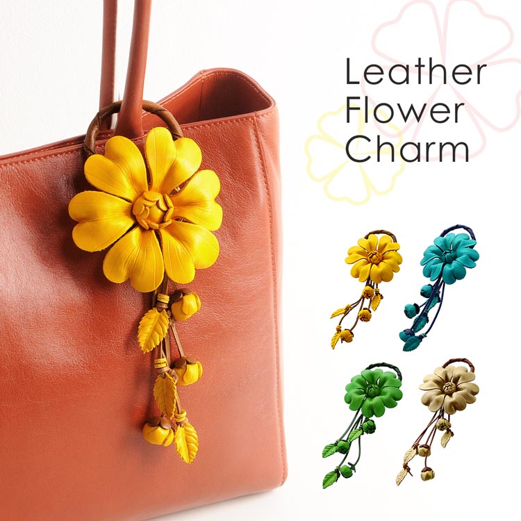楽天市場】バッグチャーム 革 お花 フラワー 本革 レザー キーホルダー