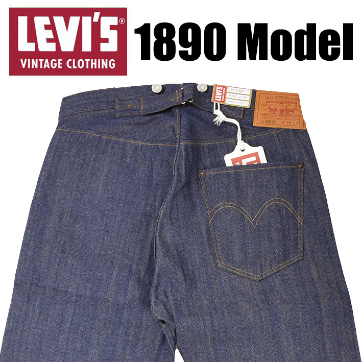 楽天市場】VINTAGE LEVI'S リーバイス 501XX 1955年モデル LEVI'S
