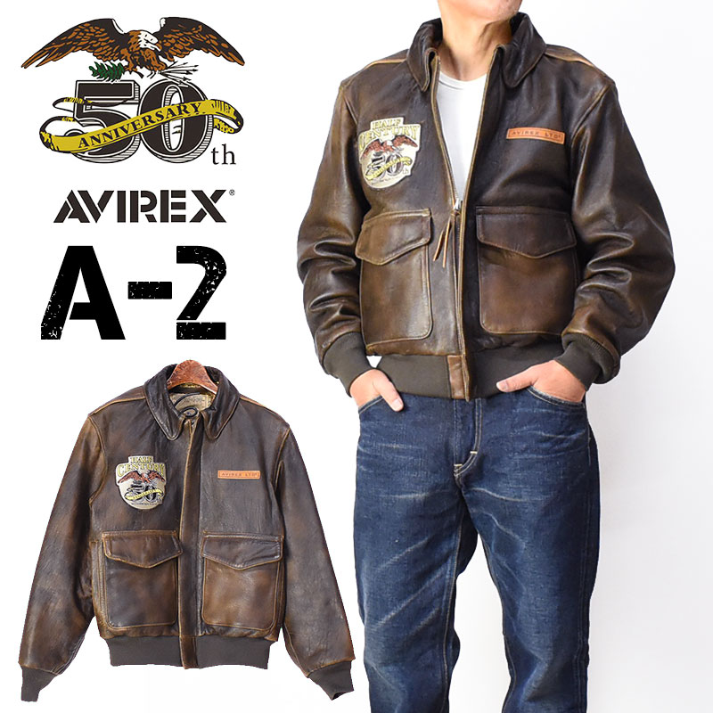 楽天市場】AVIREX アビレックス A-2 レザージャケット HORSE LEATHER