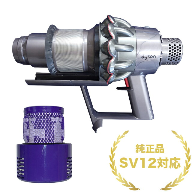 楽天市場】dyson ダイソン SV18 純正 毛絡み防止スクリューツール SV46
