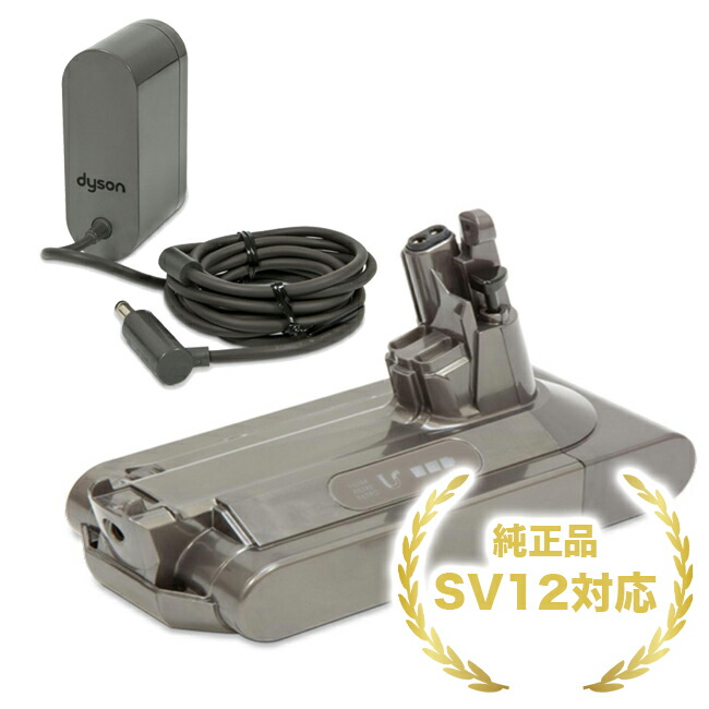 楽天市場】dyson ダイソン SV12 SV14 純正 ソフトローラークリーナー
