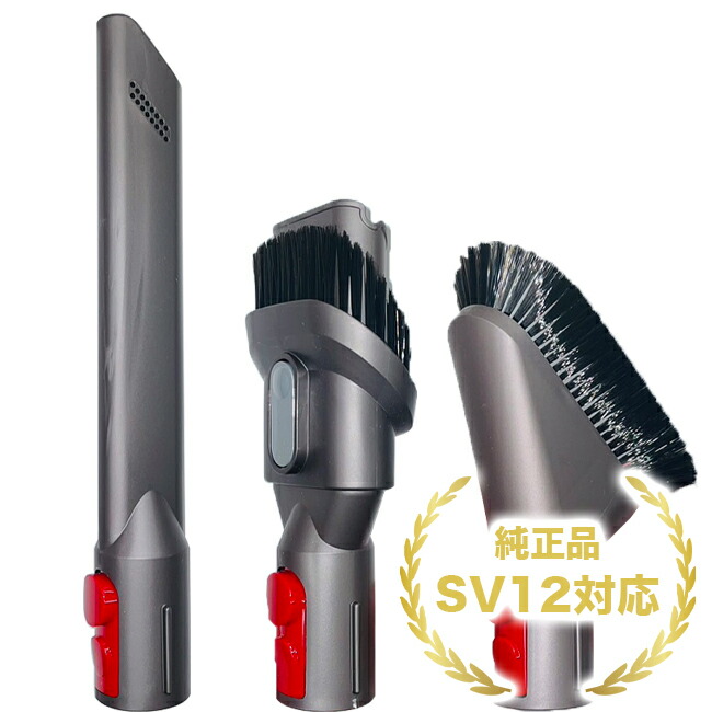 楽天市場】dyson ダイソン SV18 純正 毛絡み防止スクリューツール SV46