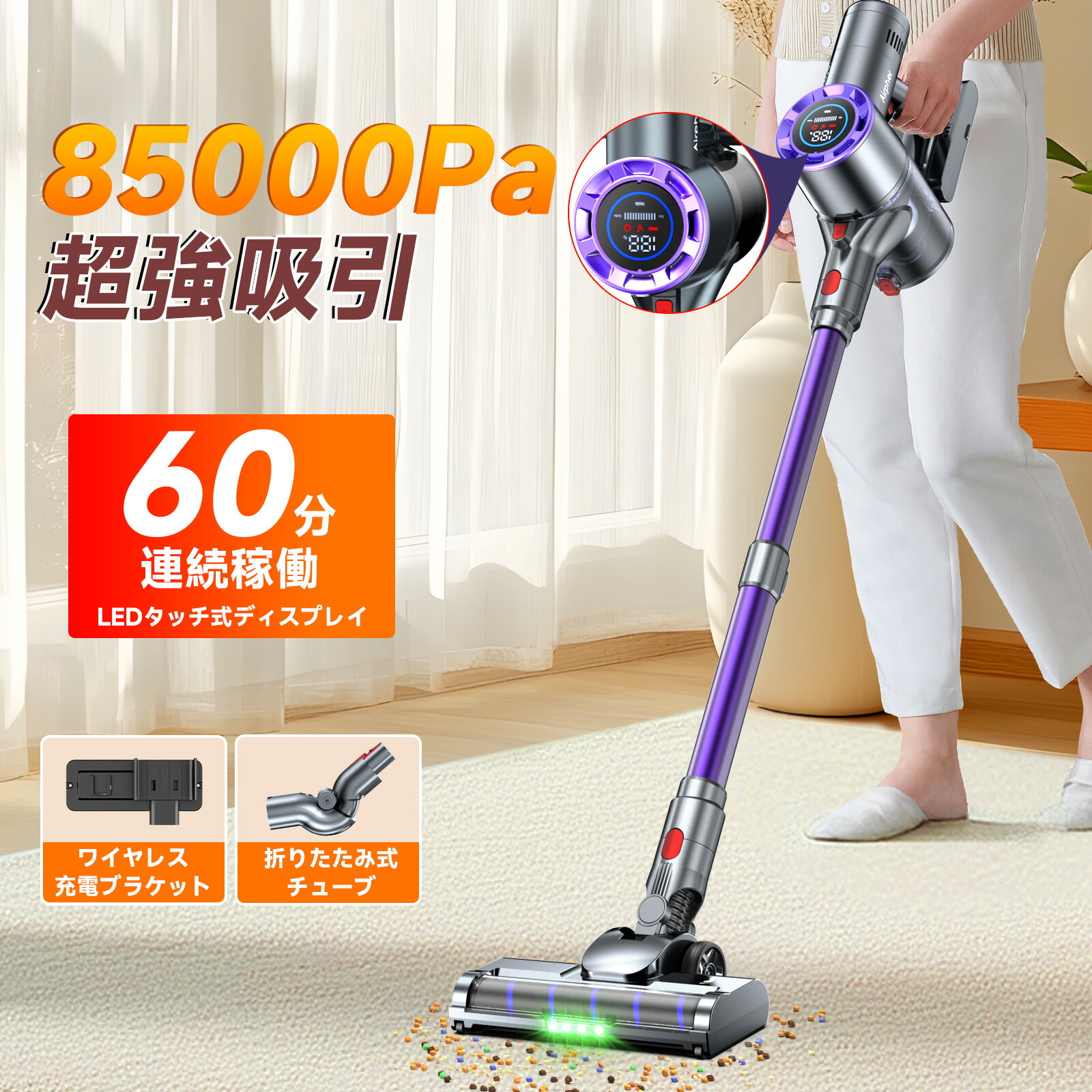 楽天市場】≪最安値に挑戦！20％OFF ~2/25≫【2026革新モデル】掃除機