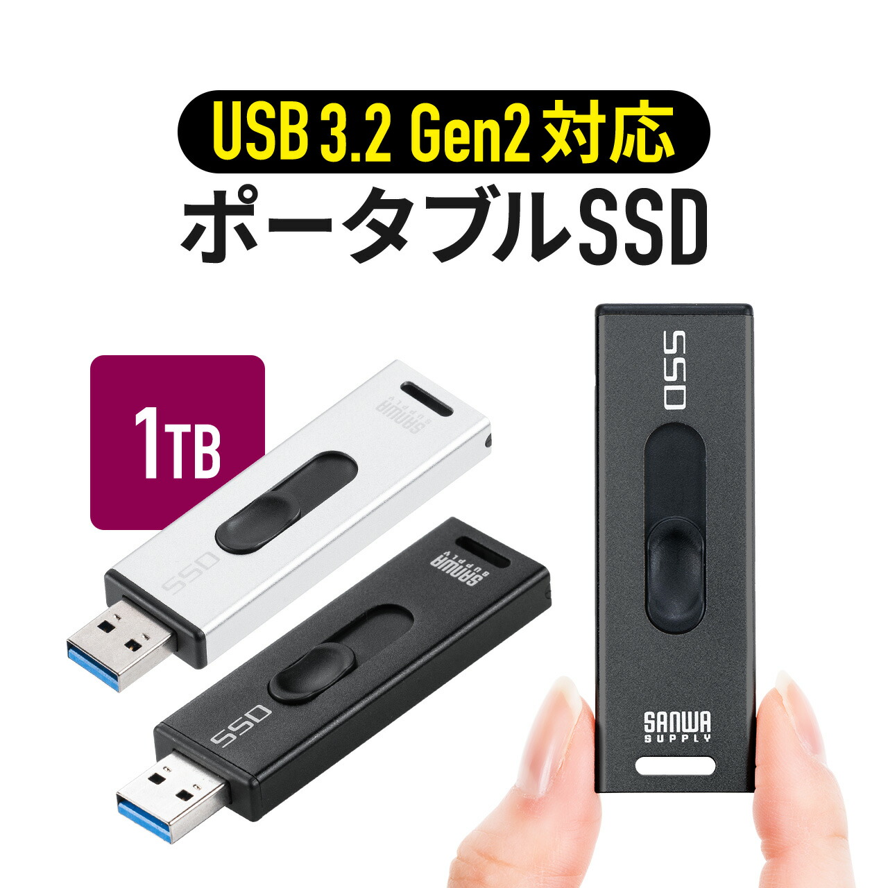 楽天市場】ポータブル SSD 2TB USB 3.2 Gen 2x2 転送速度 最大 2,000