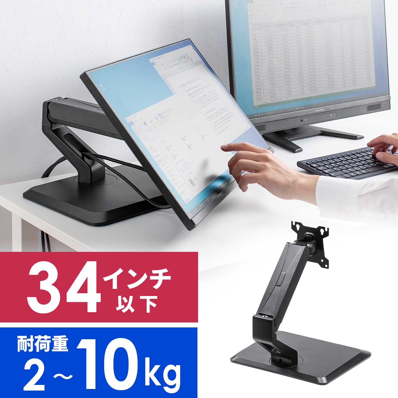 楽天市場】モニタースタンド vesa モニターアーム 置き型 自立式 低い