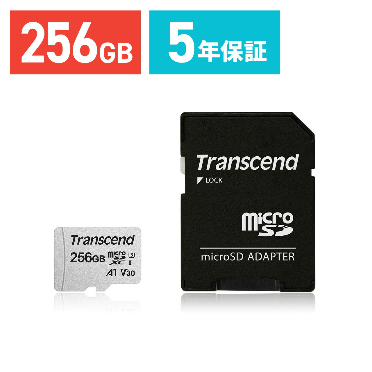 楽天市場】microSDカード 256GB microSDXC Class10 UHS-I U3 高耐久