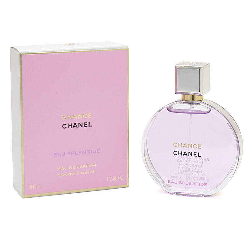 楽天市場】シャネル CHANEL 香水 50ml エゴイストプラチナム